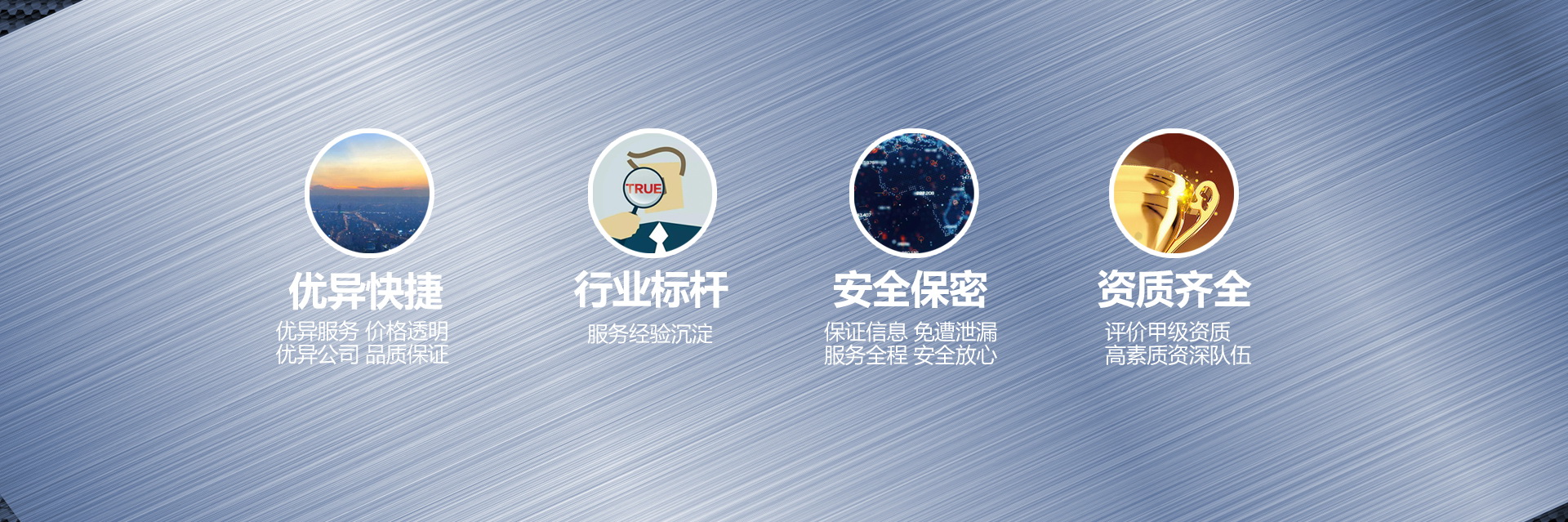 品質優(yōu)良
